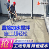 Zhongzhen Bo Sheng Aggregate concrete aggregate Model Qualifications Complete invoice light light High-strength